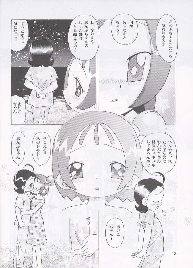Teenage Futari no Himitsu - Ojamajo doremi Gay Bareback - Page 11
