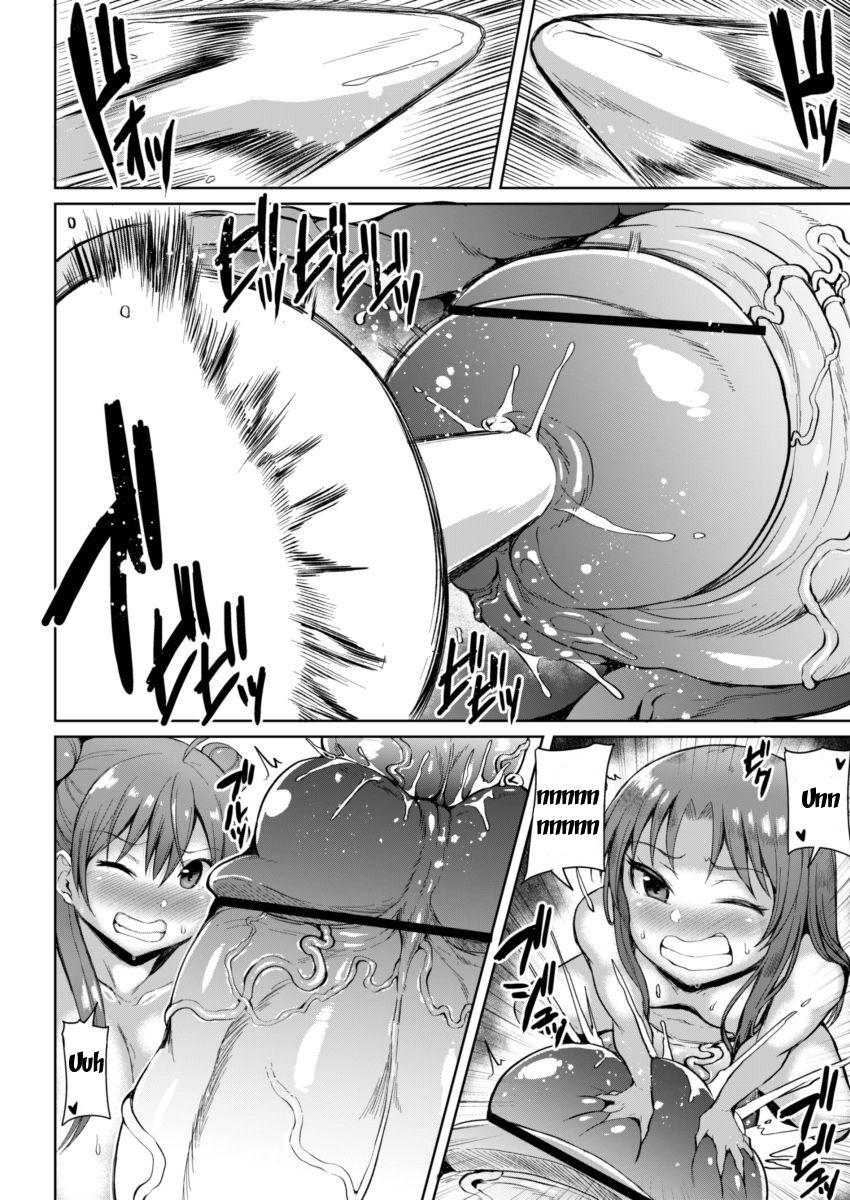 Big Cock Tamatsuki Futa ga Yarareru Hon 4 - Original Blow Job Contest - Page 14