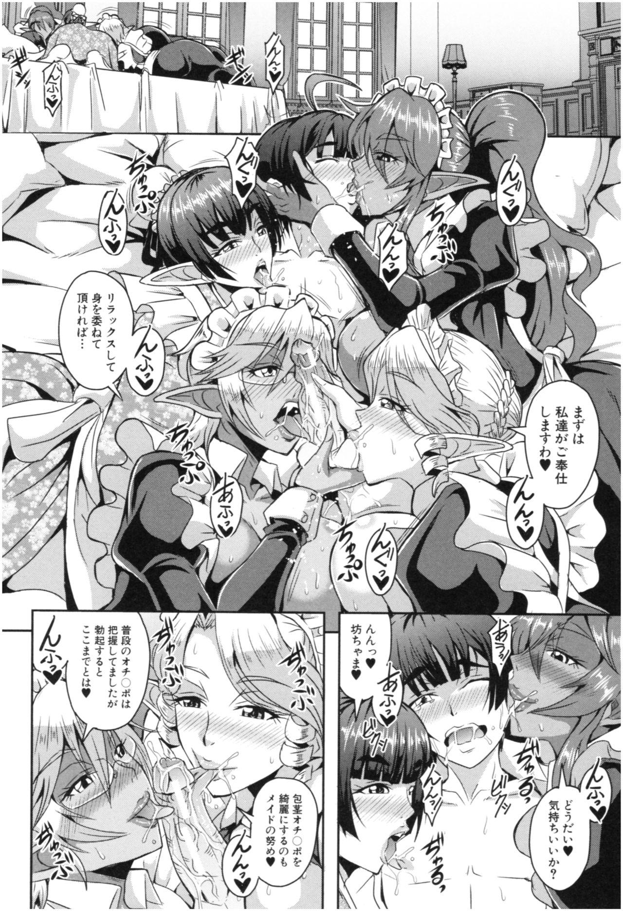 Elf Harem Monogatari - Elf Harem Story 136