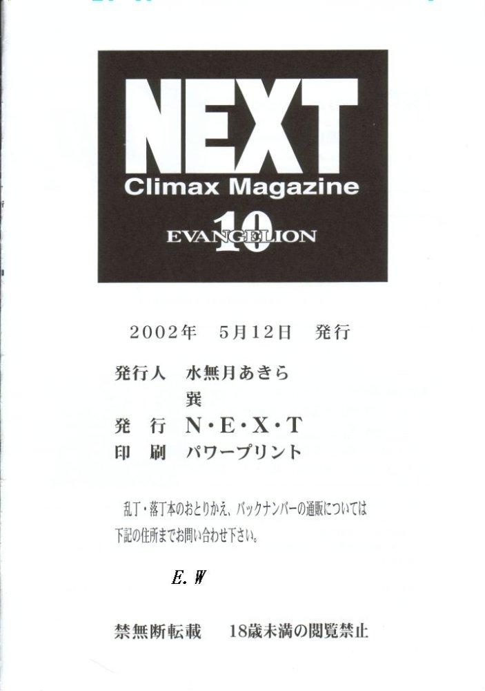 Dildo NEXT Climax Magazine 10 - Neon genesis evangelion Punishment - Page 101