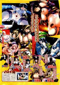 COMIC AUN 2009-07 Vol. 157 9