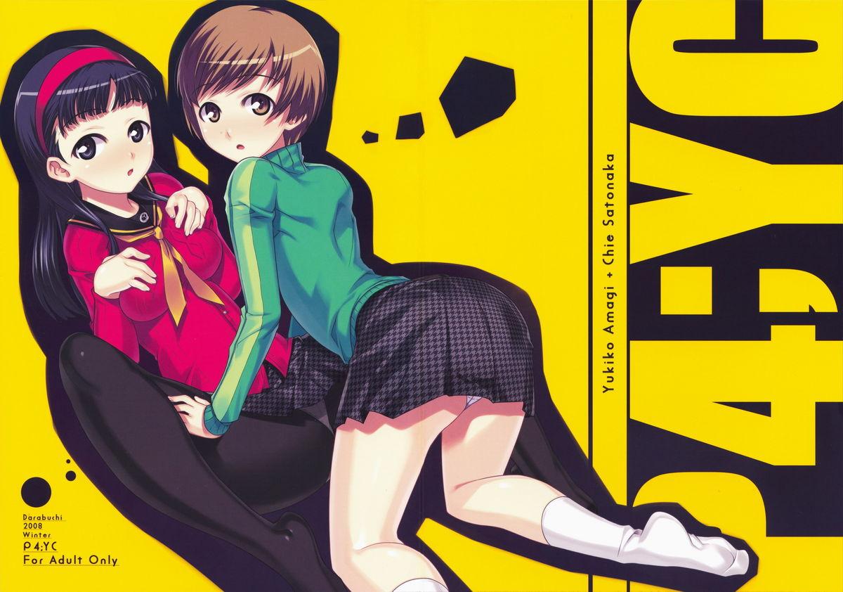 Machine P4;YC - Persona 4 Namorada - Picture 1