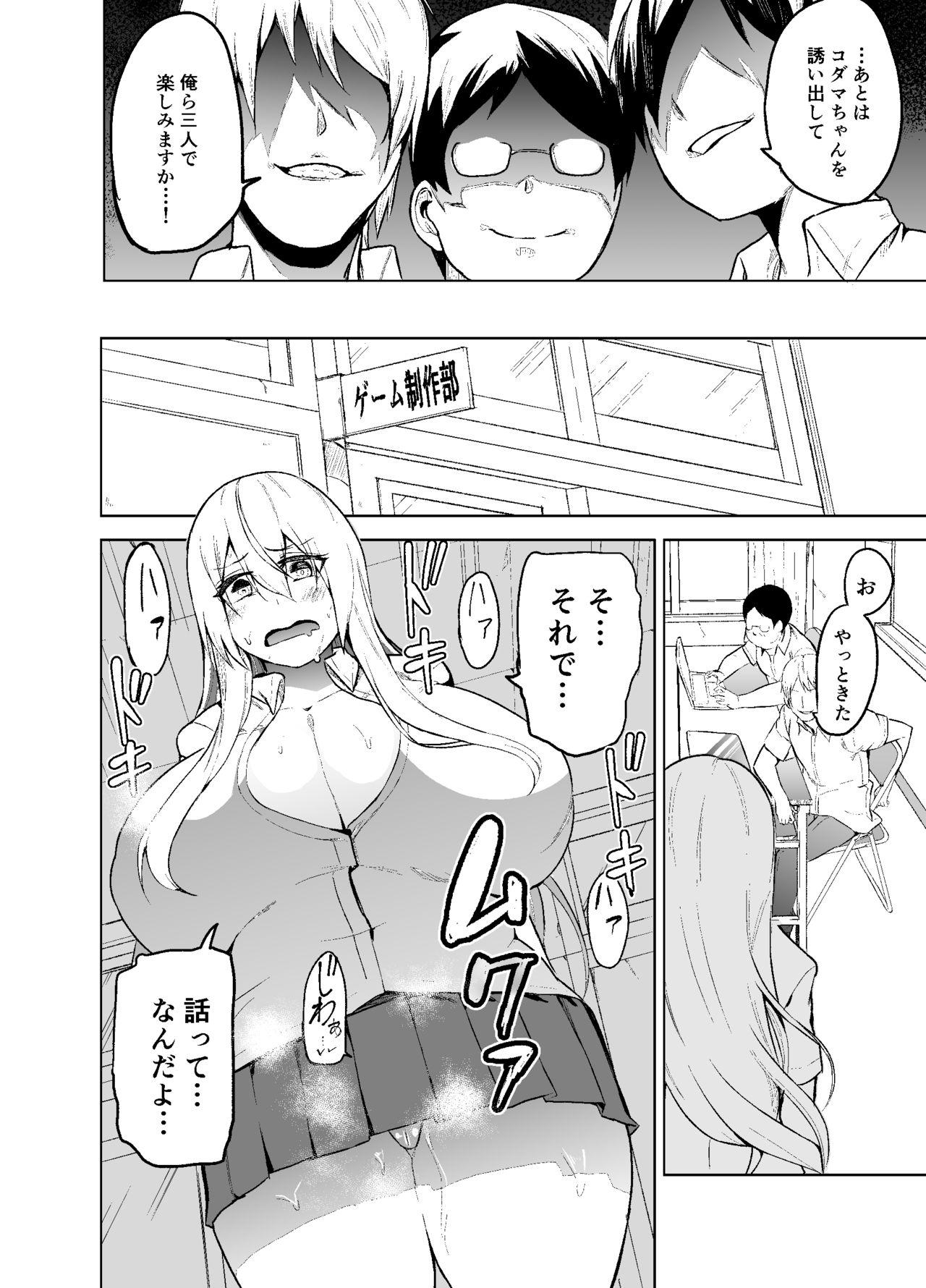 4some TS Musume Kodama-chan to H! - Original Action - Page 9