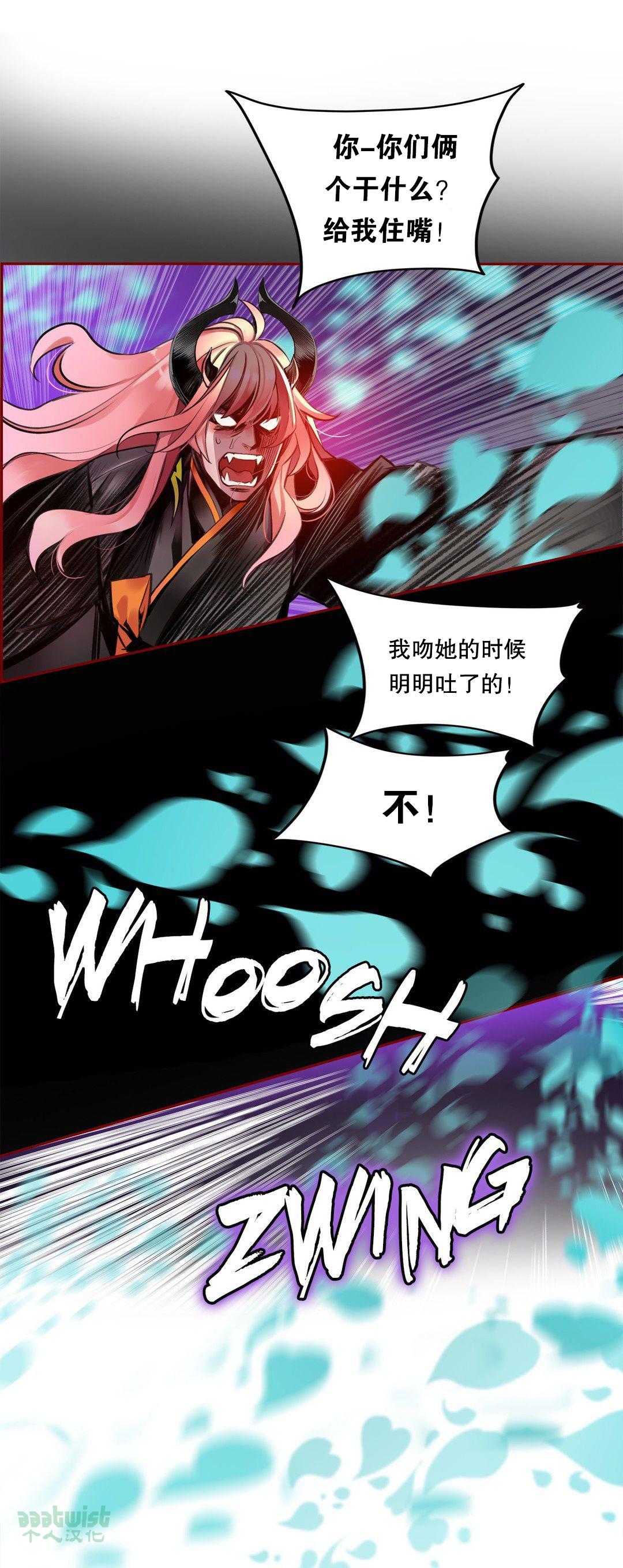[Juder] Lilith`s Cord (第二季) Ch.61-67 [Chinese] [aaatwist个人汉化] [Ongoing] 114