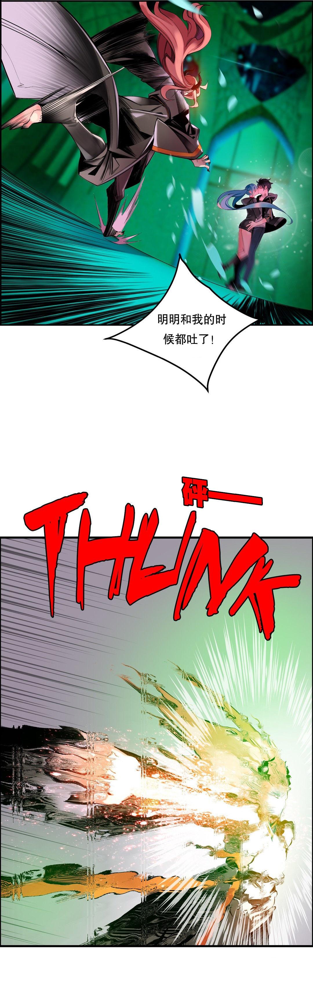 [Juder] Lilith`s Cord (第二季) Ch.61-67 [Chinese] [aaatwist个人汉化] [Ongoing] 124