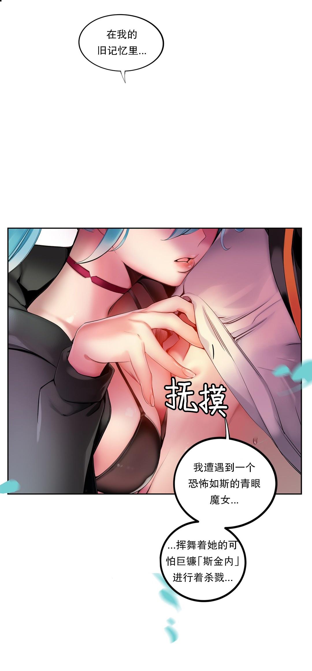 [Juder] Lilith`s Cord (第二季) Ch.61-67 [Chinese] [aaatwist个人汉化] [Ongoing] 128