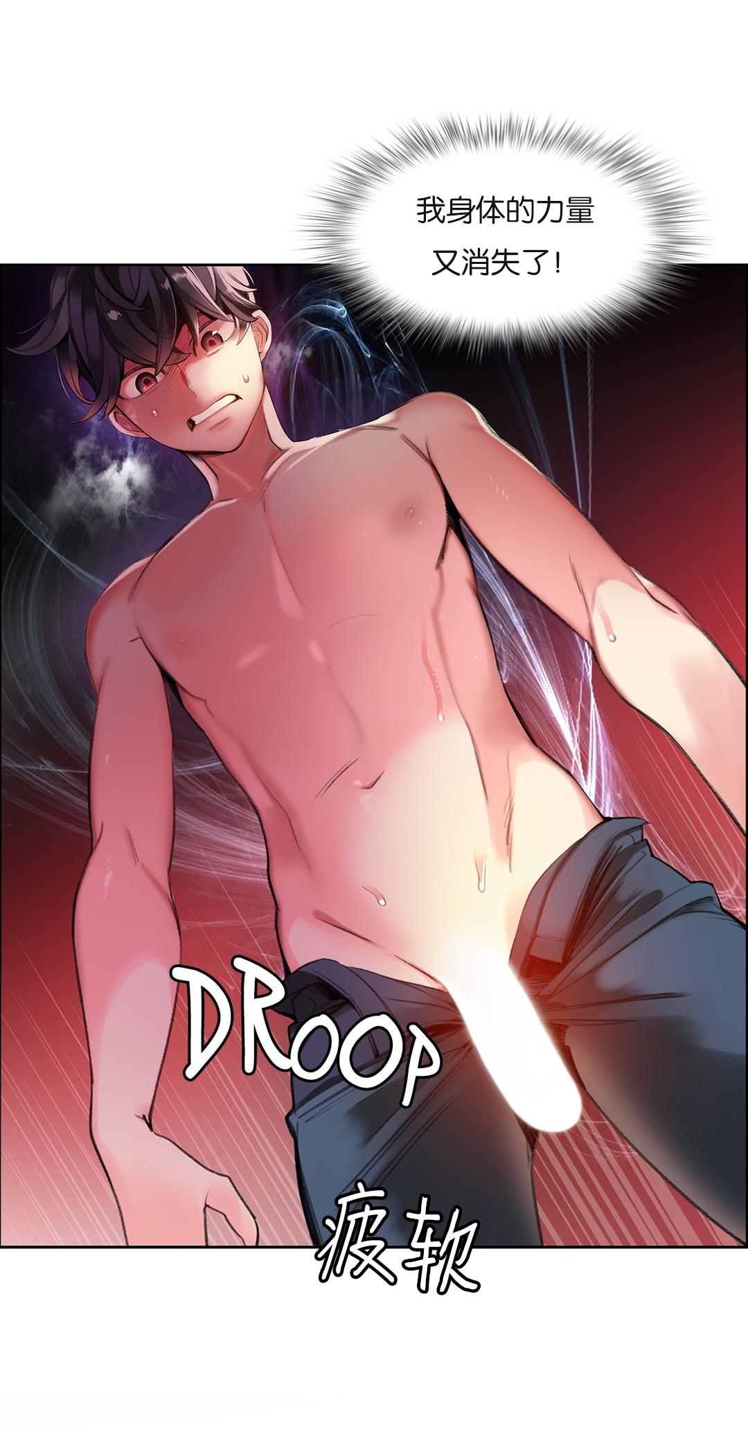 [Juder] Lilith`s Cord (第二季) Ch.61-67 [Chinese] [aaatwist个人汉化] [Ongoing] 141