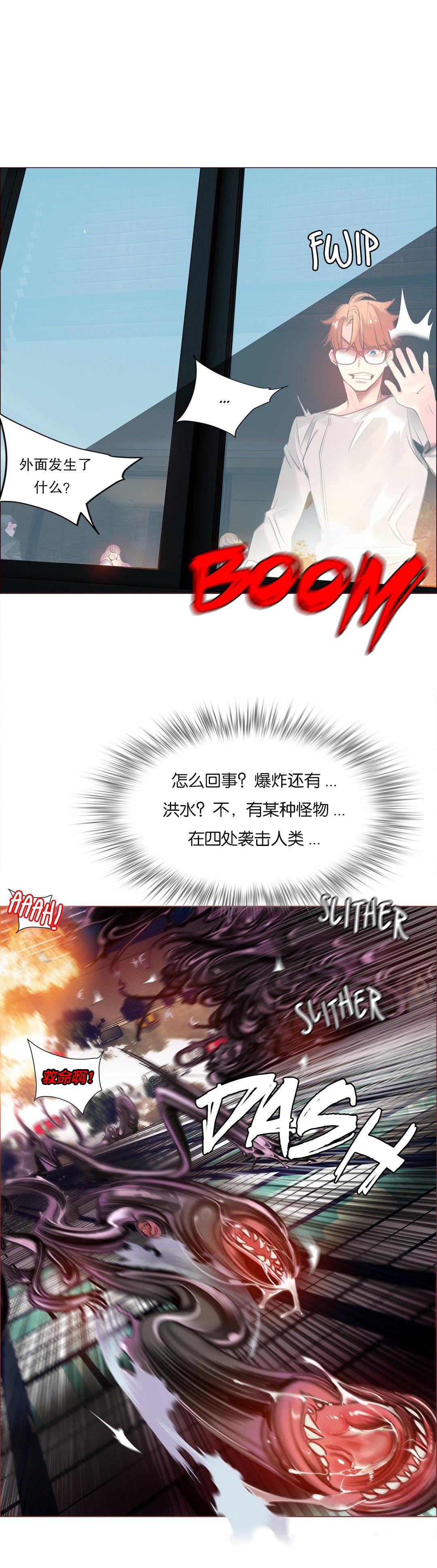 [Juder] Lilith`s Cord (第二季) Ch.61-67 [Chinese] [aaatwist个人汉化] [Ongoing] 156