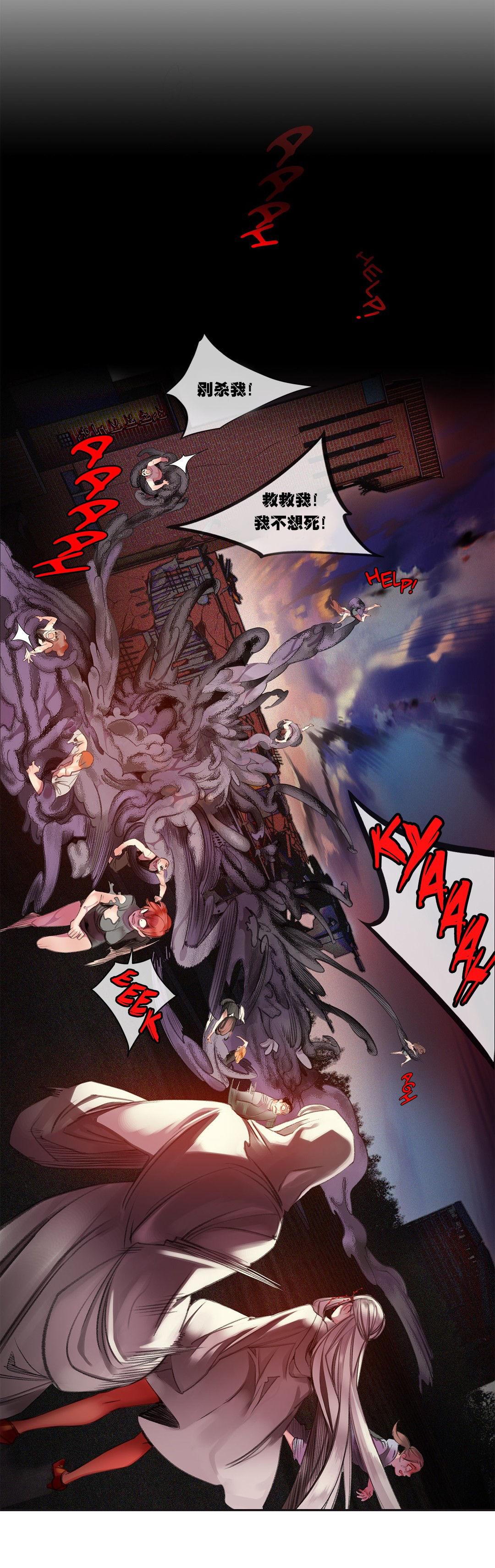 [Juder] Lilith`s Cord (第二季) Ch.61-67 [Chinese] [aaatwist个人汉化] [Ongoing] 15