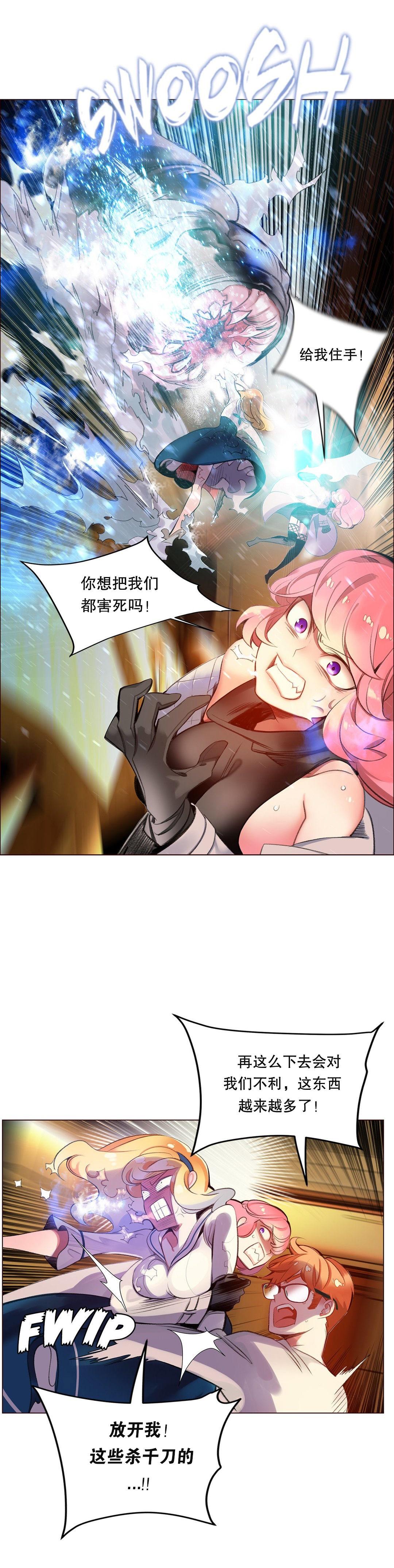 [Juder] Lilith`s Cord (第二季) Ch.61-67 [Chinese] [aaatwist个人汉化] [Ongoing] 164