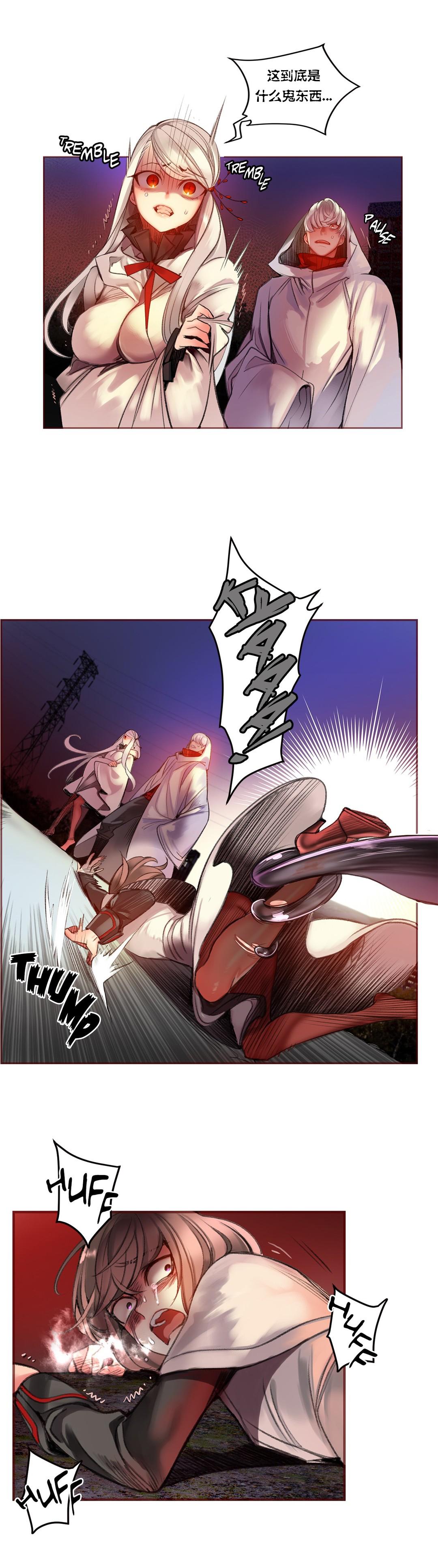 [Juder] Lilith`s Cord (第二季) Ch.61-67 [Chinese] [aaatwist个人汉化] [Ongoing] 16