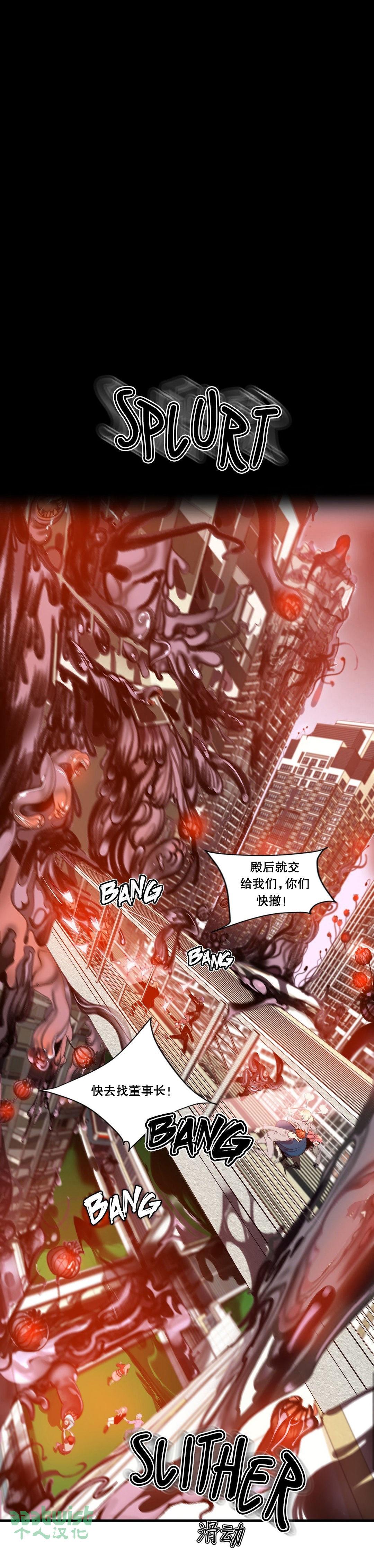 [Juder] Lilith`s Cord (第二季) Ch.61-67 [Chinese] [aaatwist个人汉化] [Ongoing] 187