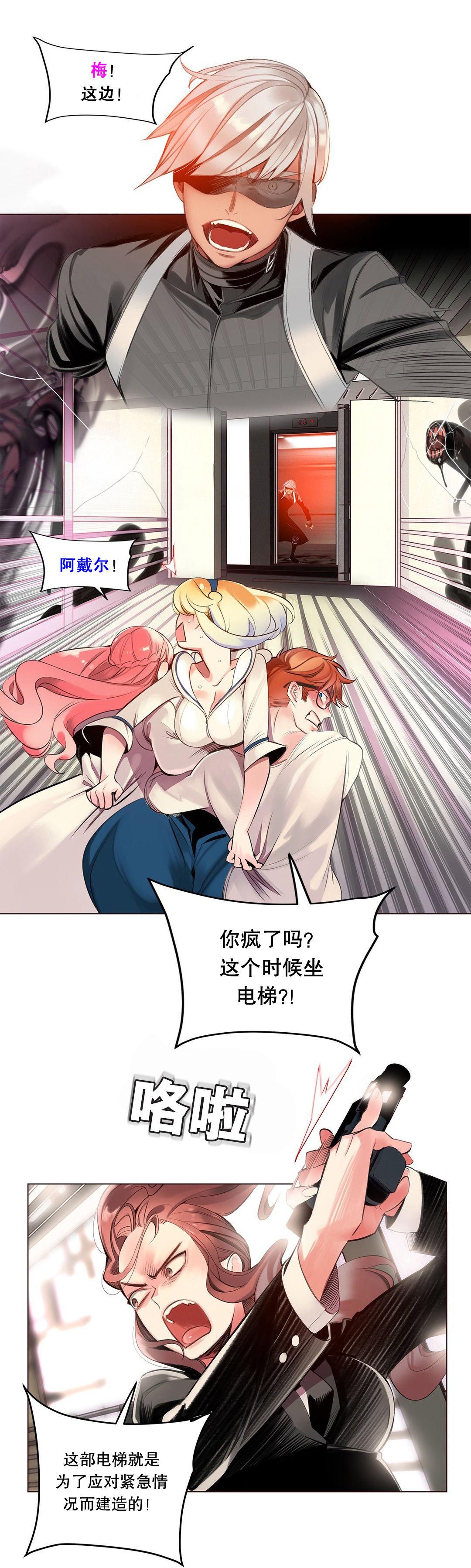 [Juder] Lilith`s Cord (第二季) Ch.61-67 [Chinese] [aaatwist个人汉化] [Ongoing] 188