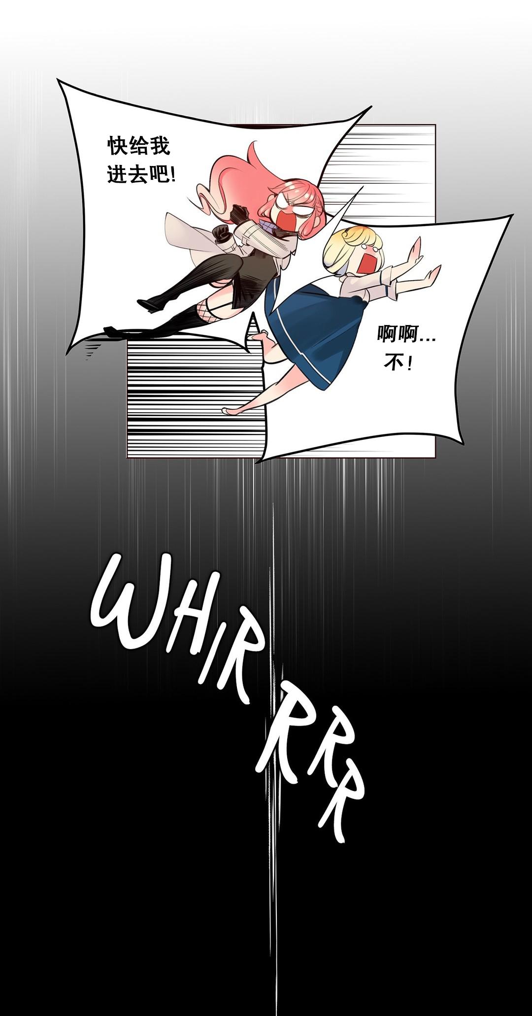 [Juder] Lilith`s Cord (第二季) Ch.61-67 [Chinese] [aaatwist个人汉化] [Ongoing] 189