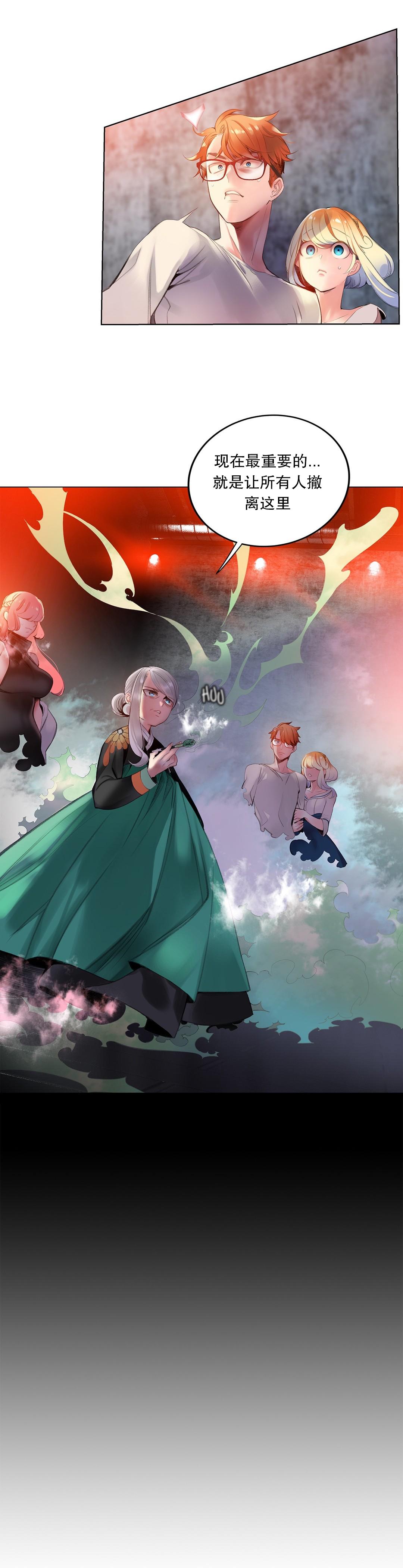 [Juder] Lilith`s Cord (第二季) Ch.61-67 [Chinese] [aaatwist个人汉化] [Ongoing] 203