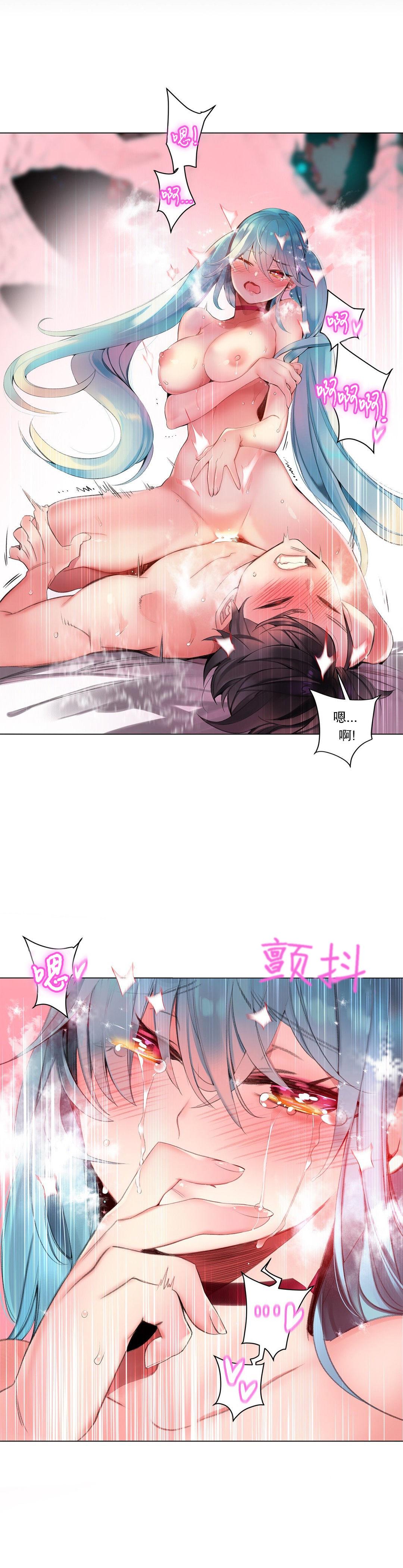 [Juder] Lilith`s Cord (第二季) Ch.61-67 [Chinese] [aaatwist个人汉化] [Ongoing] 204
