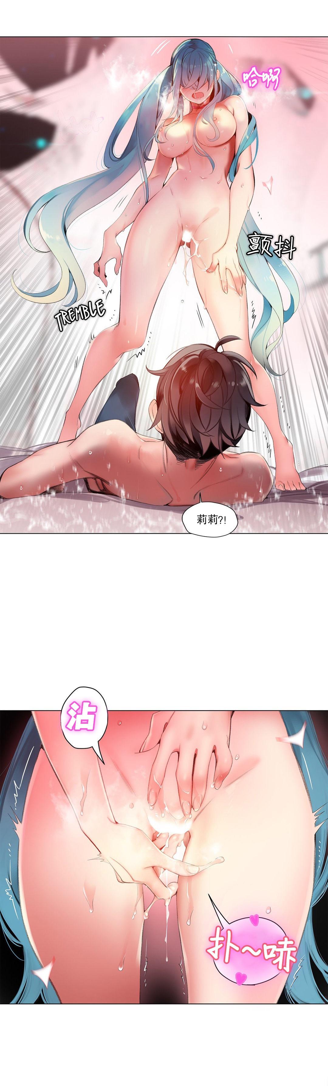 [Juder] Lilith`s Cord (第二季) Ch.61-67 [Chinese] [aaatwist个人汉化] [Ongoing] 206