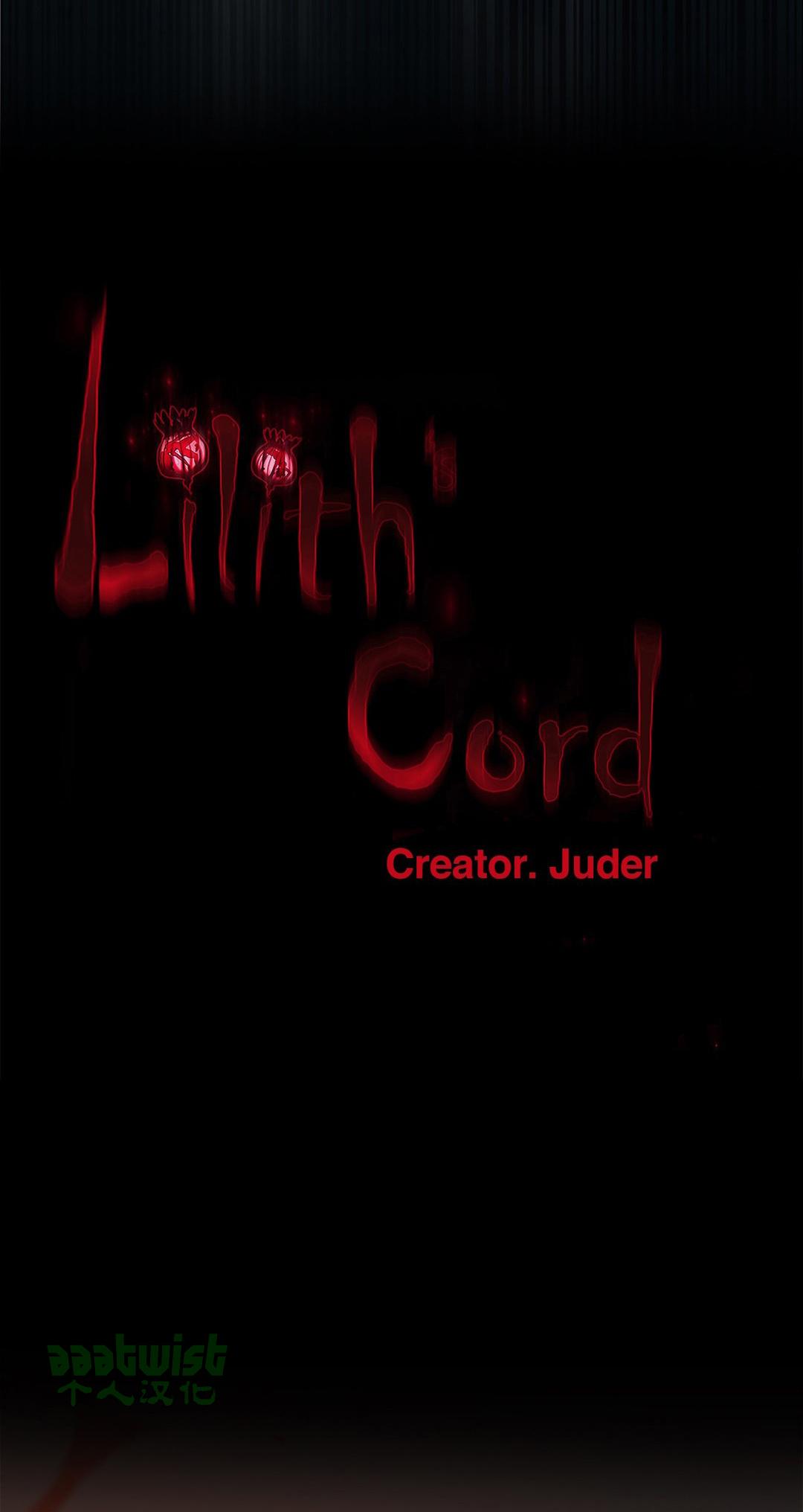 [Juder] Lilith`s Cord (第二季) Ch.61-67 [Chinese] [aaatwist个人汉化] [Ongoing] 221