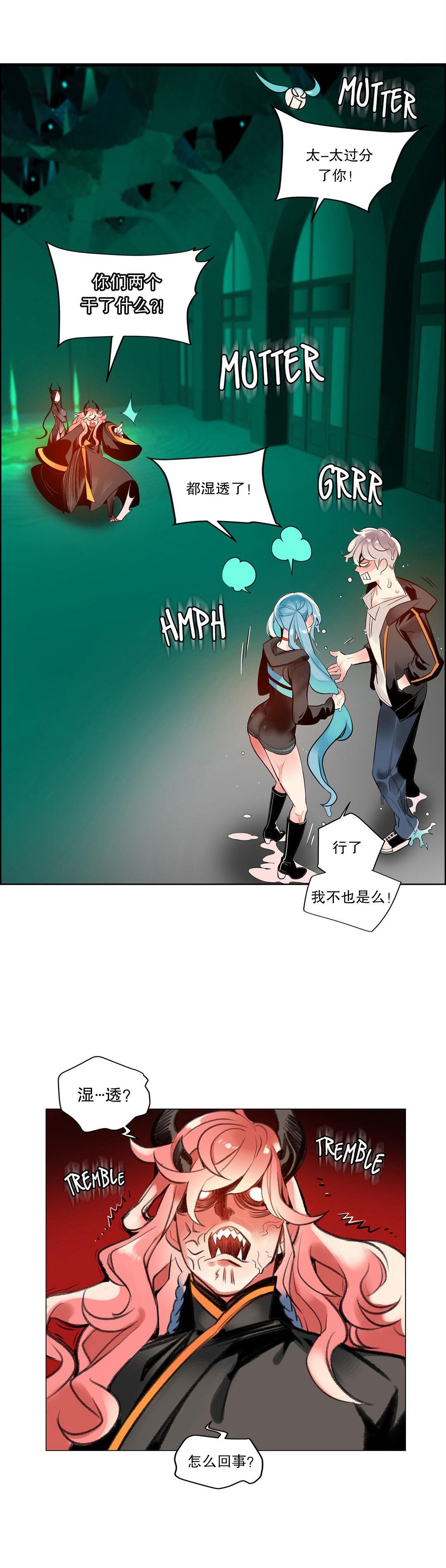 [Juder] Lilith`s Cord (第二季) Ch.61-67 [Chinese] [aaatwist个人汉化] [Ongoing] 236