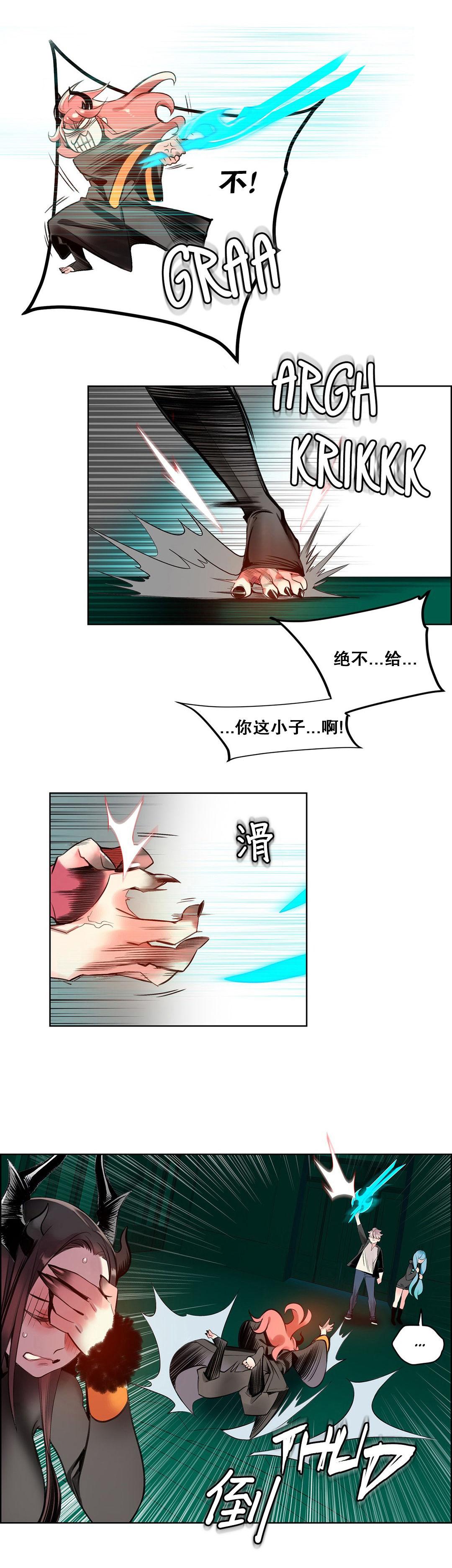 [Juder] Lilith`s Cord (第二季) Ch.61-67 [Chinese] [aaatwist个人汉化] [Ongoing] 239