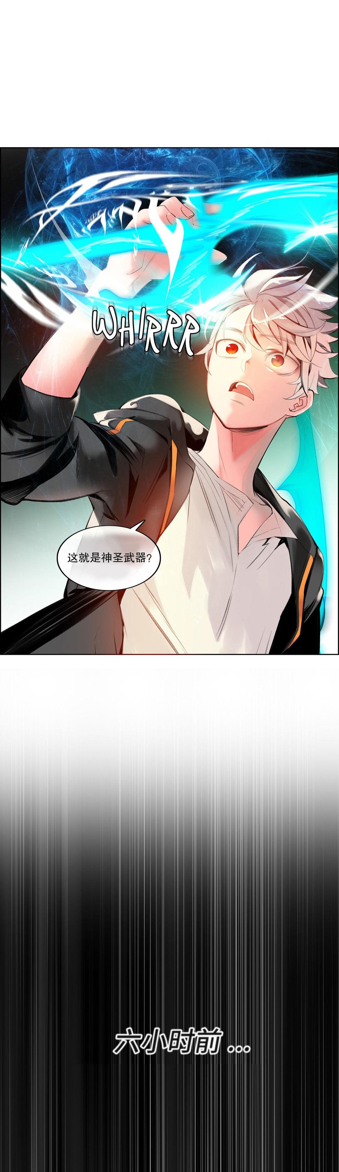 [Juder] Lilith`s Cord (第二季) Ch.61-67 [Chinese] [aaatwist个人汉化] [Ongoing] 240