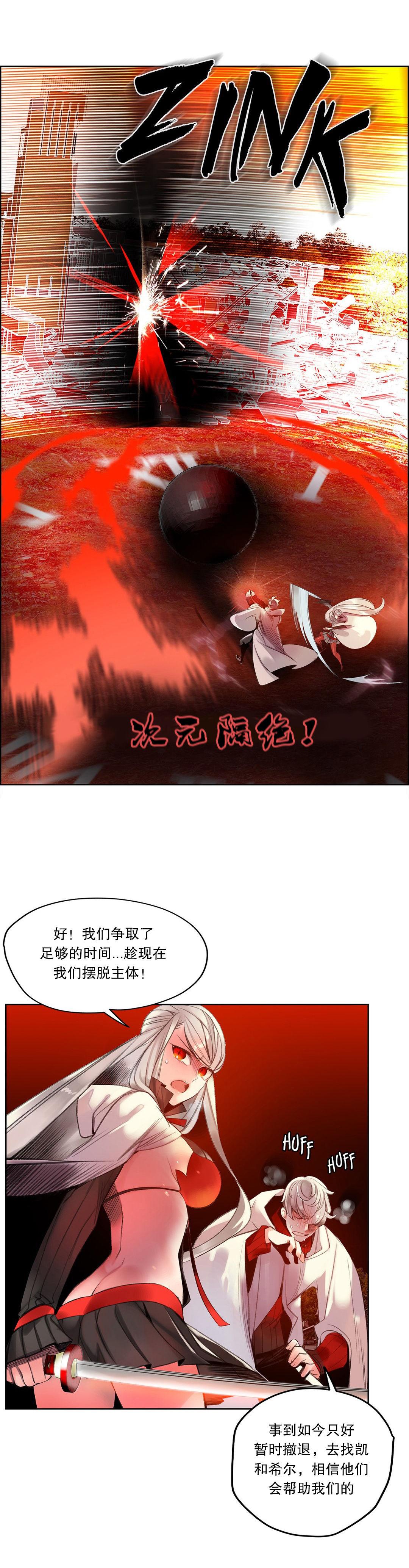 [Juder] Lilith`s Cord (第二季) Ch.61-67 [Chinese] [aaatwist个人汉化] [Ongoing] 243