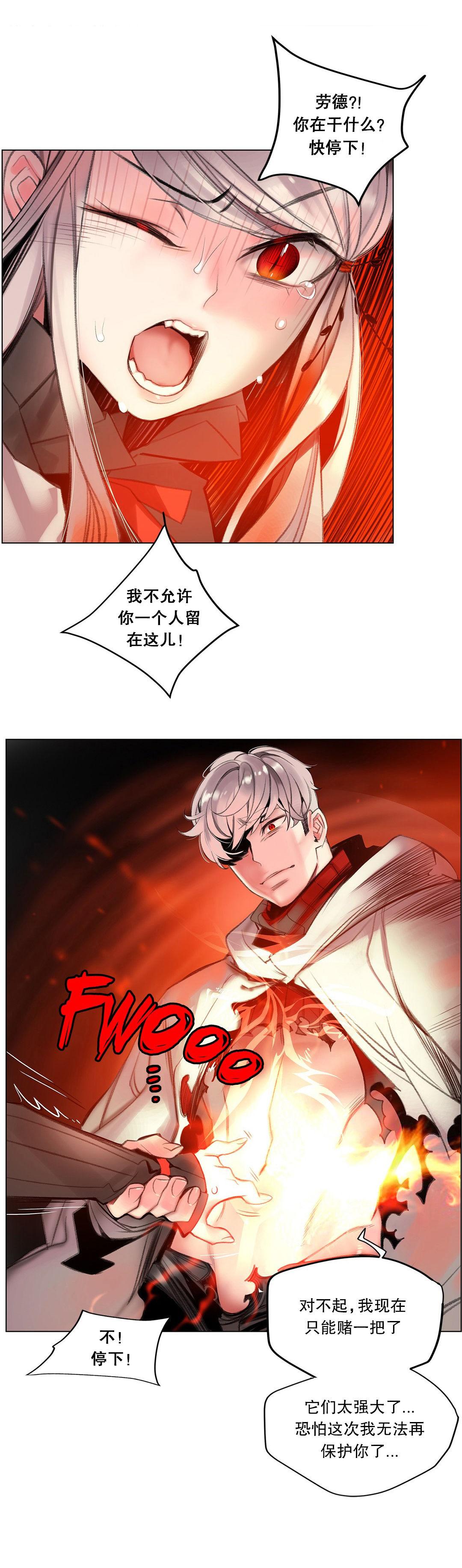 [Juder] Lilith`s Cord (第二季) Ch.61-67 [Chinese] [aaatwist个人汉化] [Ongoing] 252