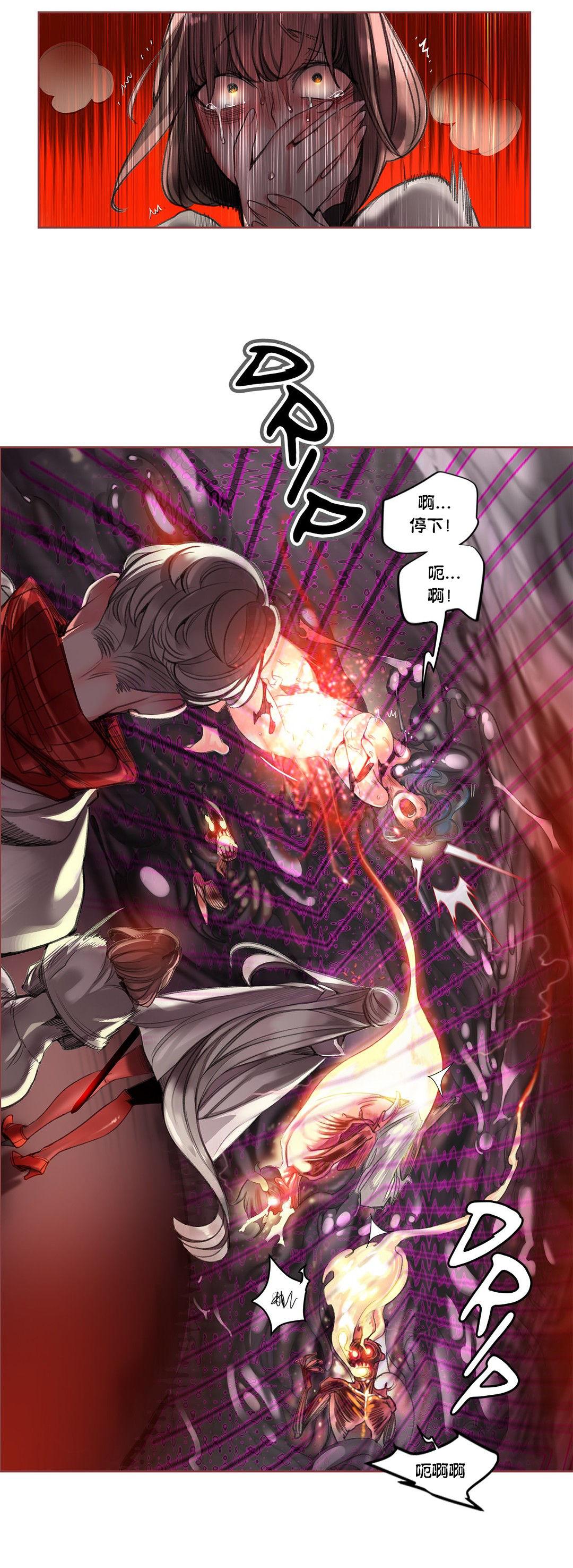 [Juder] Lilith`s Cord (第二季) Ch.61-67 [Chinese] [aaatwist个人汉化] [Ongoing] 26
