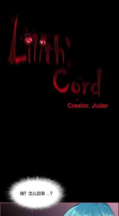 Lilith`s CordCh.61-67 4