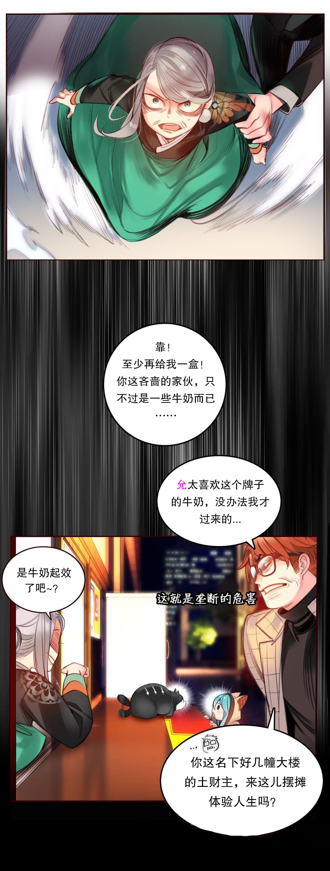 [Juder] Lilith`s Cord (第二季) Ch.61-67 [Chinese] [aaatwist个人汉化] [Ongoing] 59