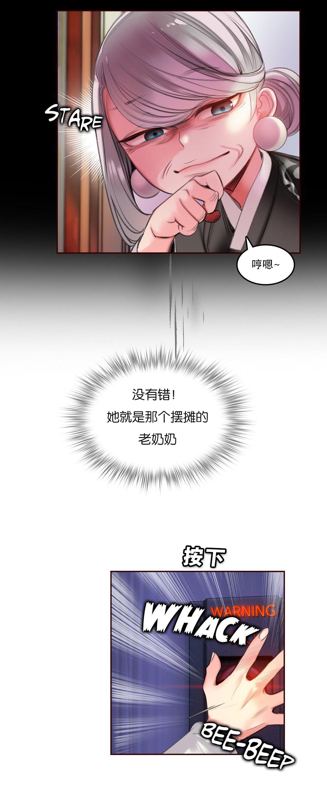 [Juder] Lilith`s Cord (第二季) Ch.61-67 [Chinese] [aaatwist个人汉化] [Ongoing] 61