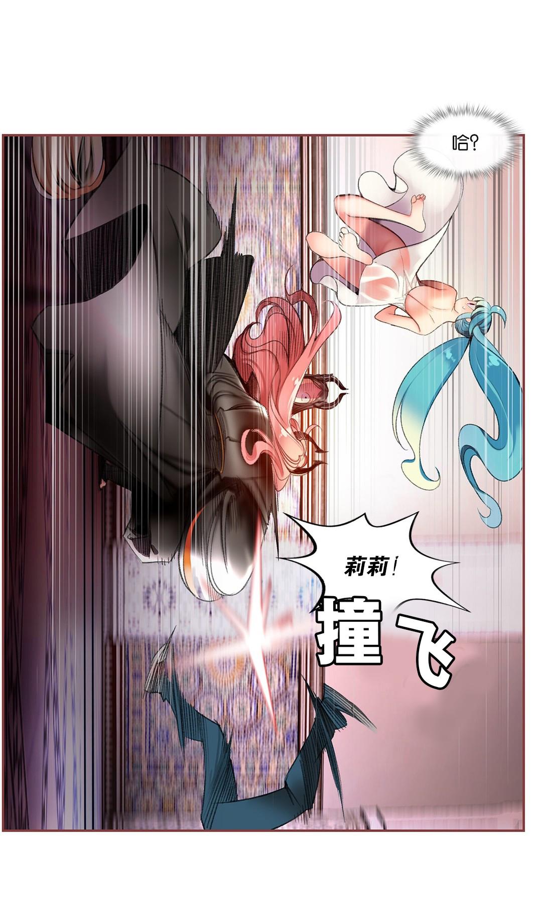 [Juder] Lilith`s Cord (第二季) Ch.61-67 [Chinese] [aaatwist个人汉化] [Ongoing] 6