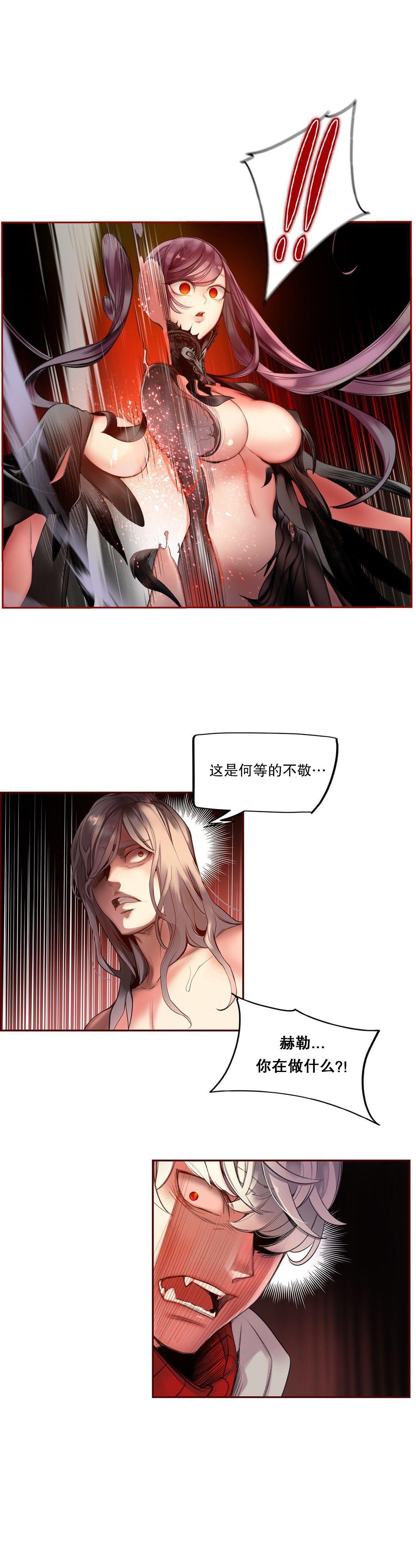 [Juder] Lilith`s Cord (第二季) Ch.61-67 [Chinese] [aaatwist个人汉化] [Ongoing] 88