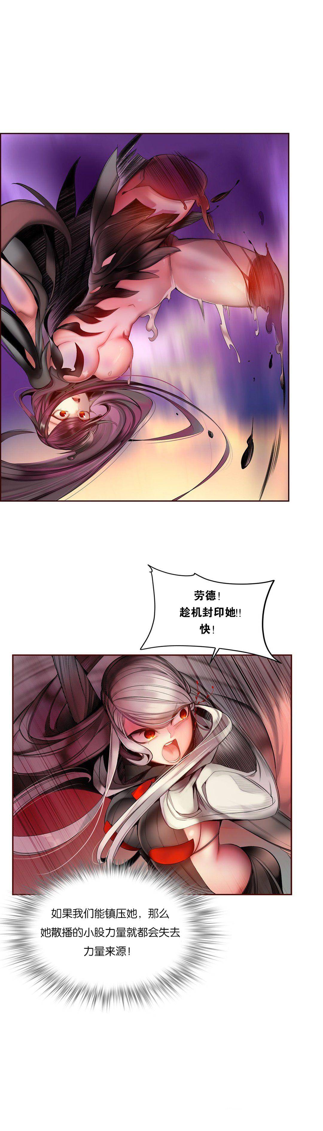 [Juder] Lilith`s Cord (第二季) Ch.61-67 [Chinese] [aaatwist个人汉化] [Ongoing] 91