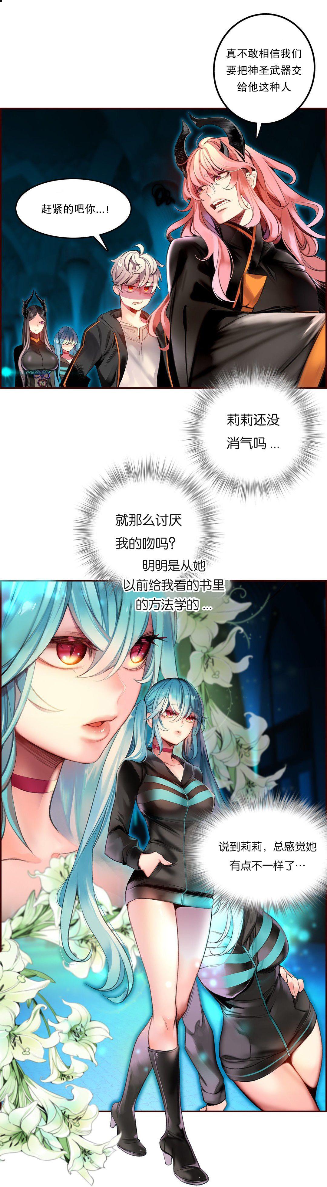 [Juder] Lilith`s Cord (第二季) Ch.61-67 [Chinese] [aaatwist个人汉化] [Ongoing] 94