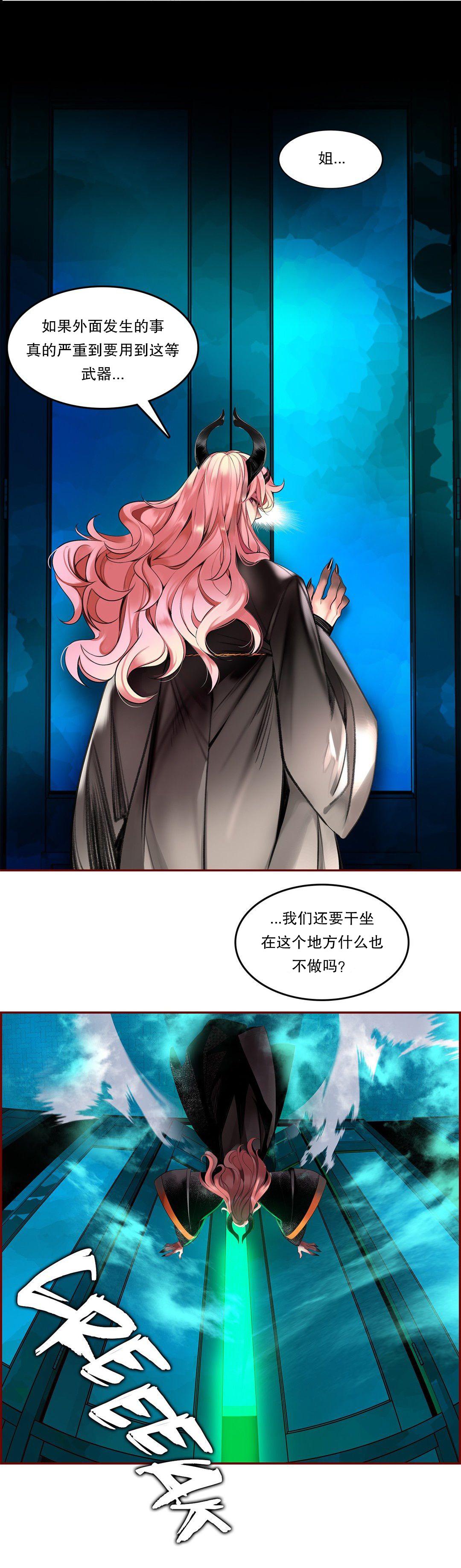 [Juder] Lilith`s Cord (第二季) Ch.61-67 [Chinese] [aaatwist个人汉化] [Ongoing] 97