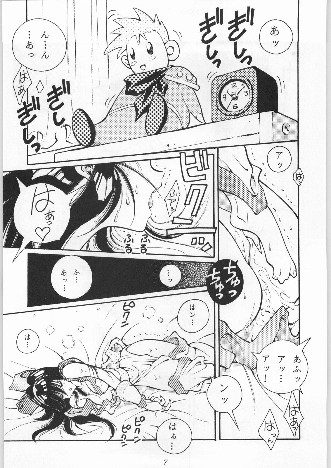 Colombian Shin Sanbiki ga Kill!! - Samurai spirits Legs - Page 6