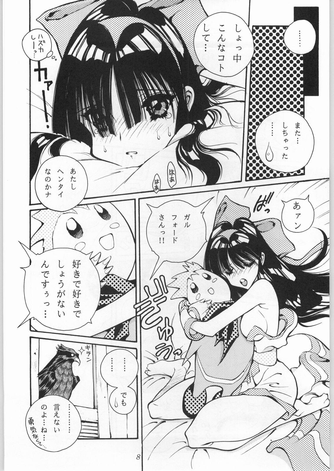 Tight Pussy Fucked Shin Sanbiki ga Kill!! - Samurai spirits Massages - Page 7