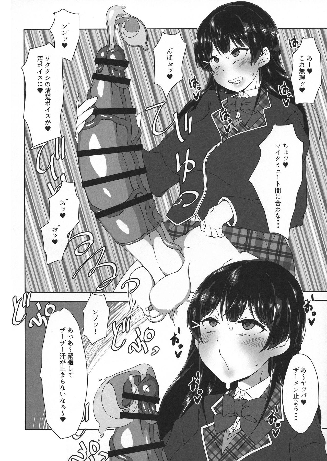Teenage Porn Watakushide Matomenakya Ejaculations - Page 10
