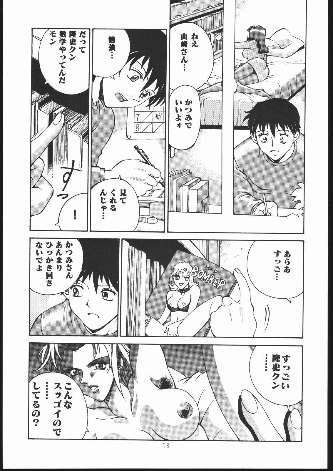 Esposa Oshiete! Oneesan Movies - Page 12