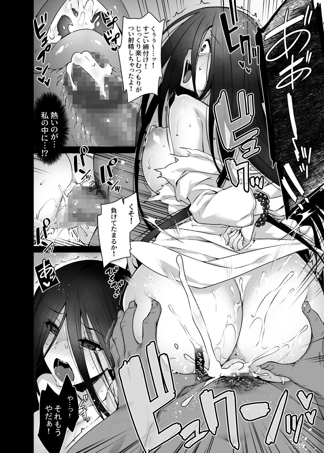 [Himeya (Abe Inori)] Rental Tanetsuke Oji-san Ghost ~Tera Umare no Tanetsuke Oji-san Yuurei to Nonstop Hame Jorei~ [Digital] 16