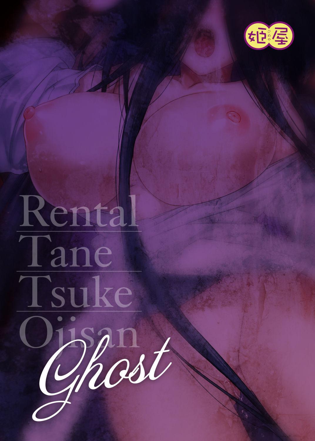 [Himeya (Abe Inori)] Rental Tanetsuke Oji-san Ghost ~Tera Umare no Tanetsuke Oji-san Yuurei to Nonstop Hame Jorei~ [Digital] 37
