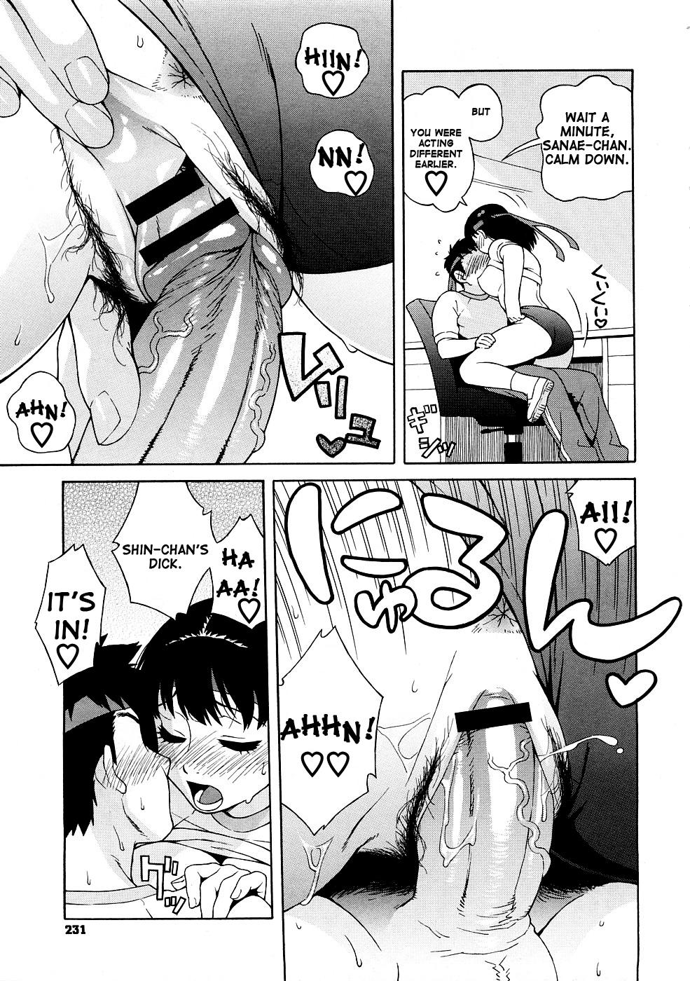 Reverse Cowgirl Futari de Escape | Double Escape!! Machine - Page 7