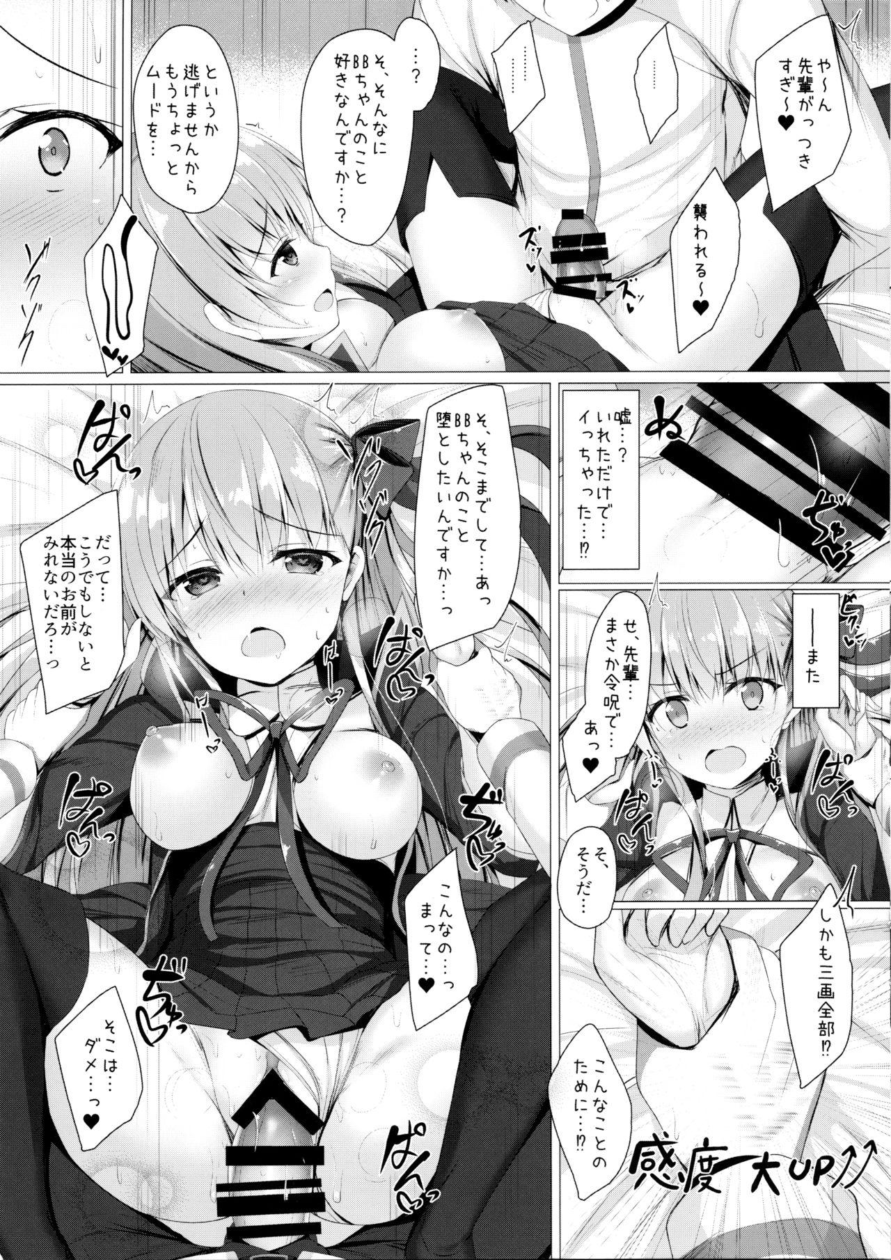 Gros Seins Oshioki desu yo, Senpai - Fate grand order Hindi - Page 6