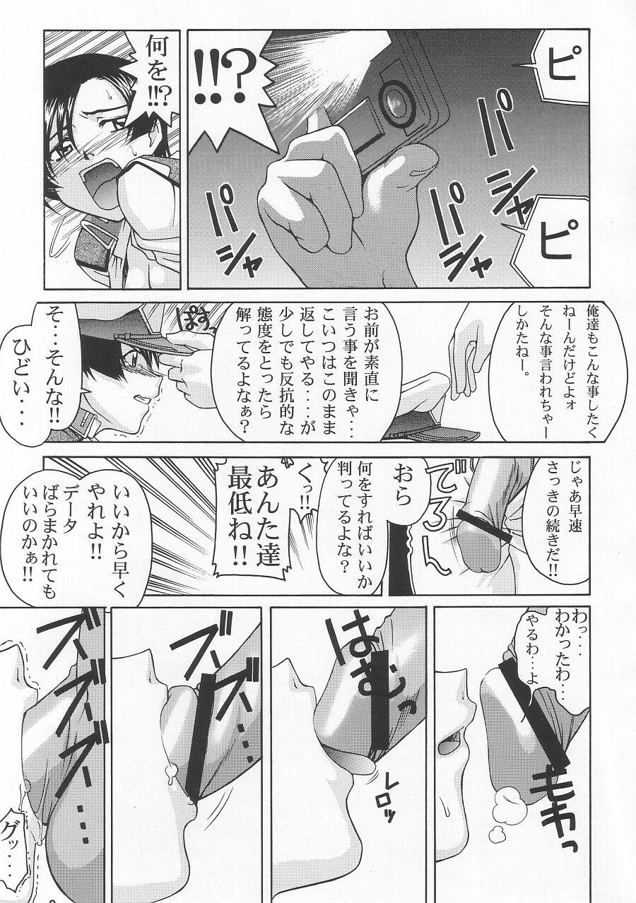 Vagina Emotion - Gundam seed Gozando - Page 9