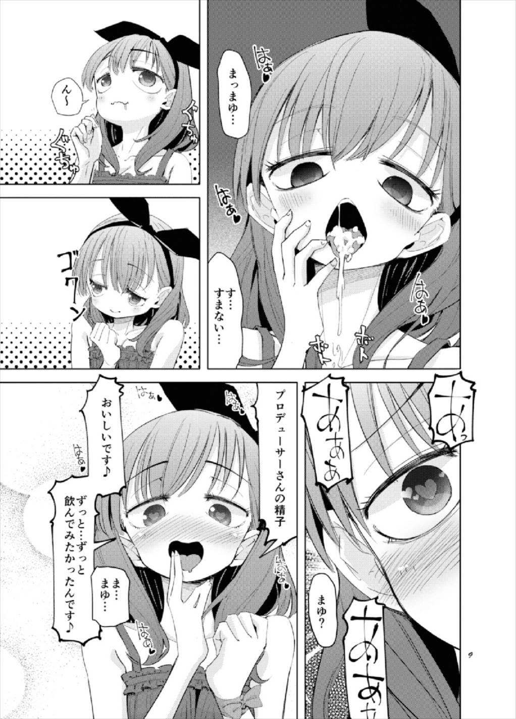 Compilation Gaman Dekinakatta Sakuma Mayu ga Majimena P o Kousoku Shite Gyakure Suru Hanashi - The idolmaster Messy - Page 9