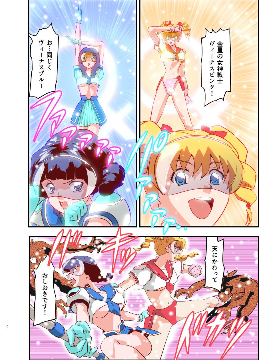 Gay Shorthair Hagoromo VENUS Kanzenban - Twin angels Orgy - Page 10