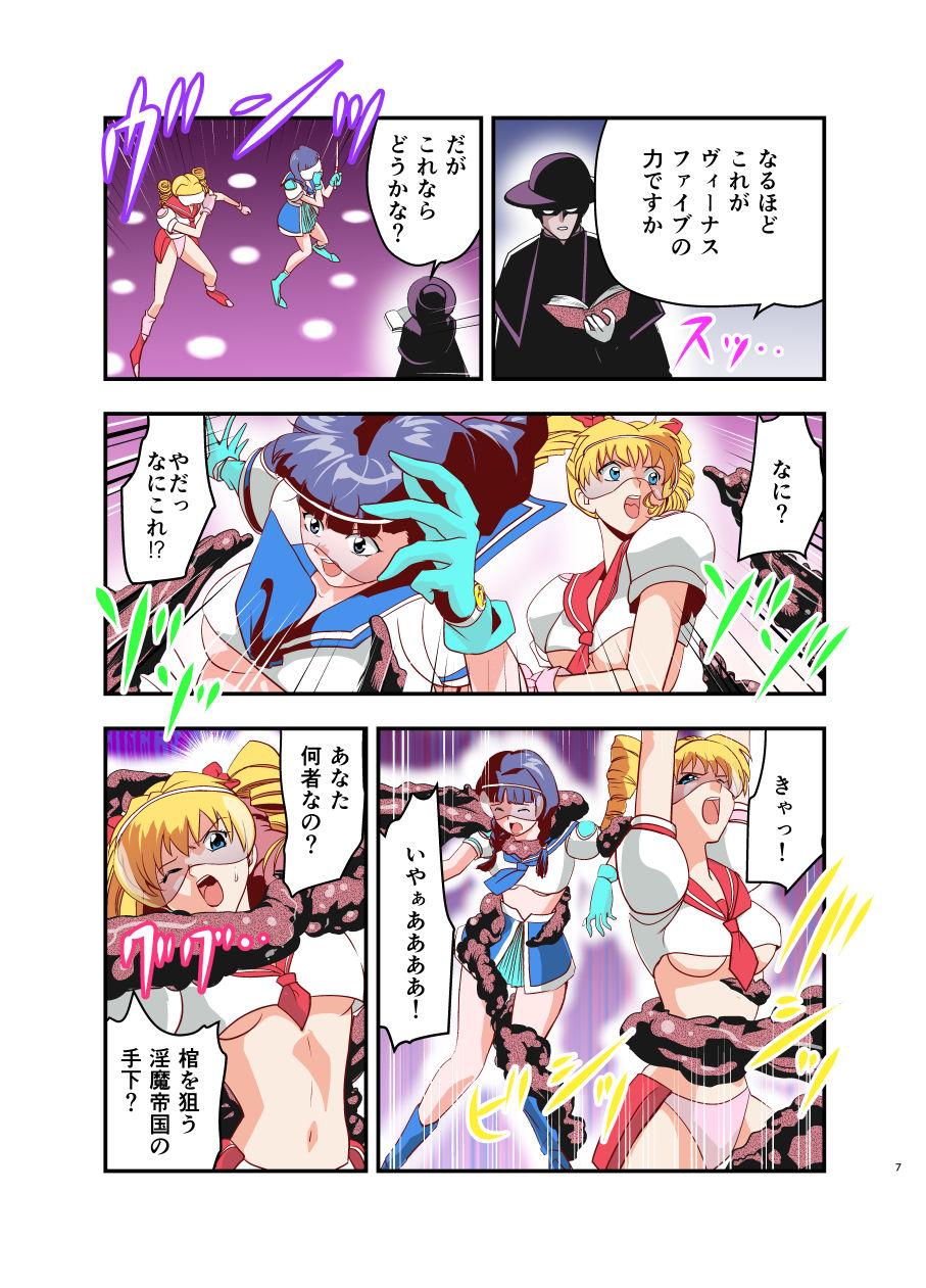Girlsfucking Hagoromo VENUS Kanzenban - Twin angels Amateursex - Page 11