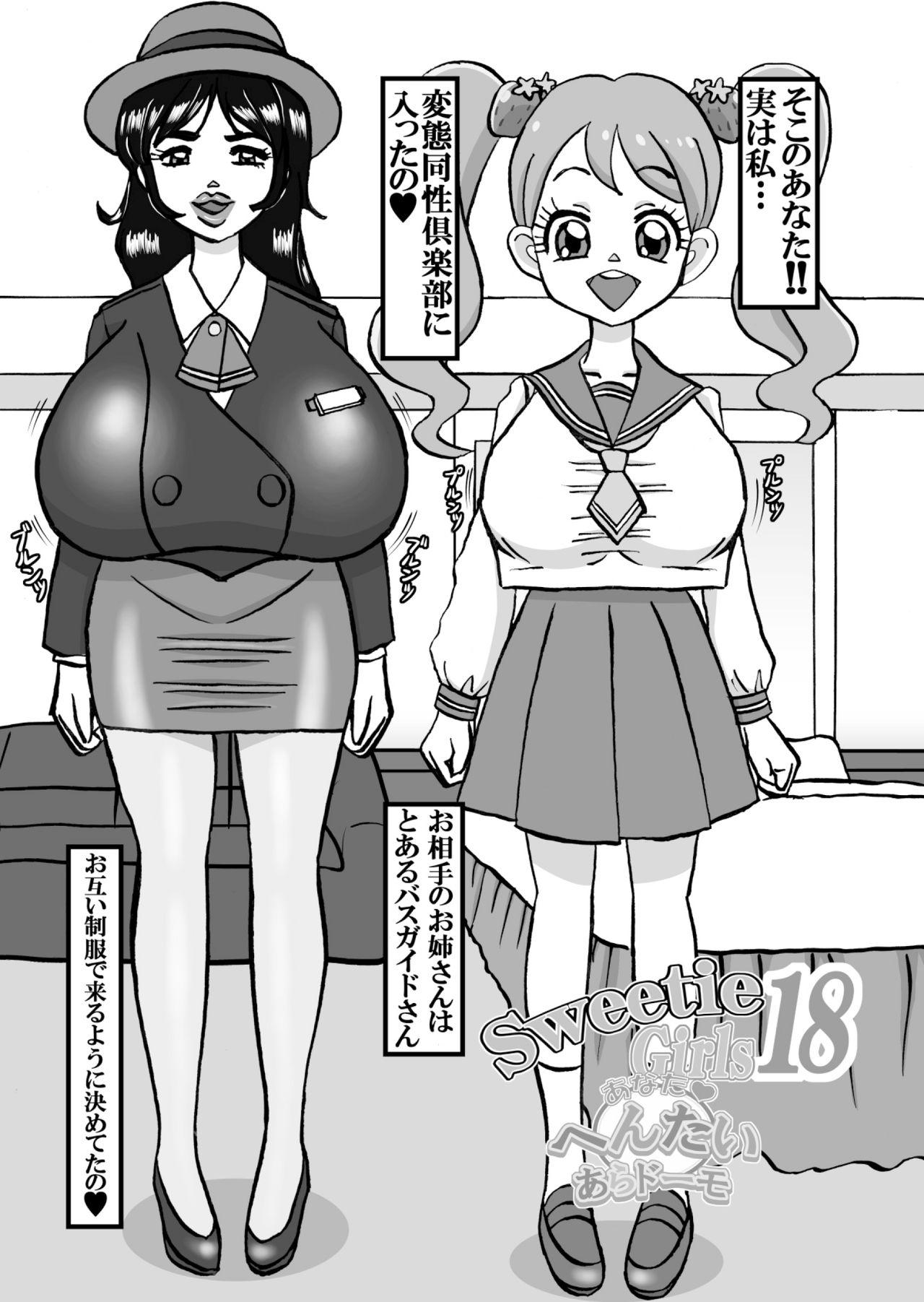 Amatuer Porn Sweetie Girls 18 - Kirakira precure a la mode Job - Page 3