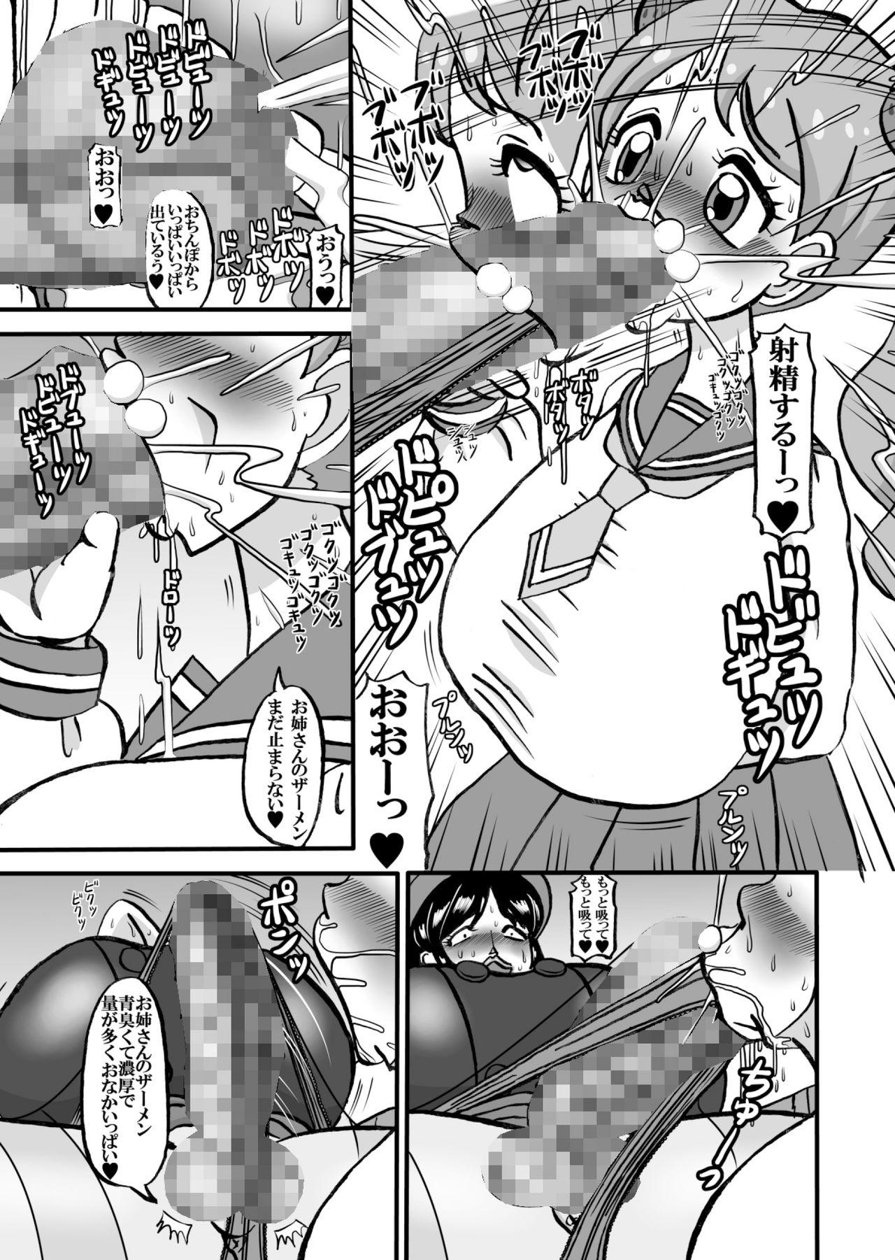 Blows Sweetie Girls 18 - Kirakira precure a la mode Spanking - Page 7